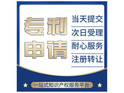 羽绒服专利申请